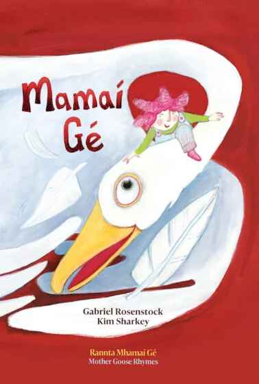 Mama¡ G/ Mother Goose Rhymes